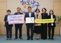 남구, 대한민국 소상공인대회 장관 표창