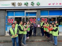 울산 울주군 청량읍 지역사회보장협의체, 착한가게 현판 전달