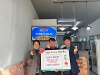울산 북구 오떼오피자 강동산하점, 이웃돕기 쌀 전달
