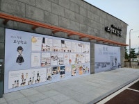 울산 동구 보성학교전시관, 항일운동 기념품 전시