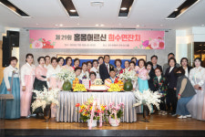 울산 남구 여성문수회 홀로어르신 희수연 잔치 개최