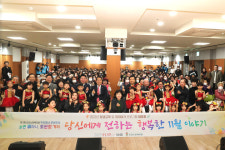 울산 남구, 도산노인복지관 평생교육프로그램 발표회