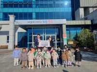 울주군 삼남읍 교동어린이집, 바자회 수익금 기부