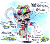 처용설화 발생지 울산에는