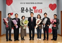 울산 남구 문수실버복지관, 평생교육프로그램 발표회 개최