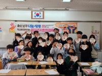 울산 남구, 2023년 청소년 사회적경제교실 진행