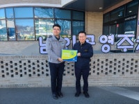 울산 중구 남외공영주차장 범죄예방 우수시설 인증 획득