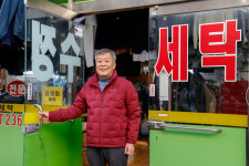 생명의 은인을 찾습니다... 심정지 환자 살리고 홀연히 떠난 시민영웅