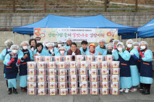 울산 남구 선암동 사랑의 김장담그기 행사 진행