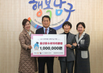 울산 남구 문수로타리클럽 장학기금 기탁식
