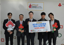 세민에스요양병원 청남나눔봉사회, 이웃돕기 성금 전달