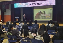 울산 동구청년센터, 스무살, 청춘을 디자인하다  추진