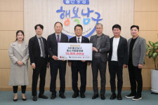 (사)울산남구중소기업협의회,  이웃돕기 후원금 전달