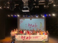 울산 중구치매안심센터, 치매 어르신과 창작극 청아 공연 개최