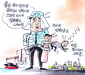 동구 전하동 골목길서 심정지로 쓰러진 60대