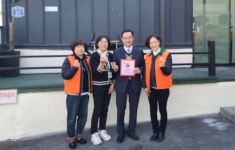 울산 남구 무거동 지역사회보장협의체, 라이브 건설 착한가게 현판 전달