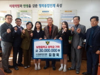 협성건설 김창욱 회장, 모교 남창중에 장학금 전달