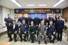울산중부경찰서, 2023년 4분기 안보자문협 정기회의