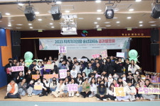 울산북구청소년문화의집, 청소년 자치기구연합 송년행사