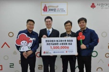 현대차 돌고래수영동호회, 희망2024나눔캠페인 성금 전달