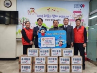 한국건강관리협회울산광역시지부, 울산큰애기 나눔냉장고에 나눔 실천