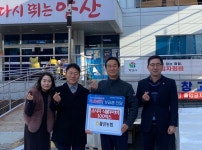 물금농협, 연말 이웃사랑 축산물 가공품 100박스 기탁