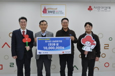 (주)후성, 희망나눔캠페인 성금 전달 및 울산나눔명문기업 10호 가입