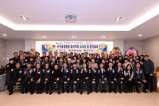 울산 남구, 국가품질명장협회 울산광역시지회 제113차 워크숍 및 정기총회