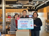 길섶한우, 울산 북구 농소1동 나눔냉장고에 곰탕 30팩 기부