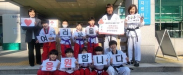 늘푸른태권도, 북구 송정동 나눔냉장고에 라면 기부