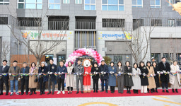 국공립 번영로센트리지 2~5단지 어린이집 개원