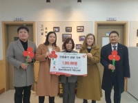 울산 북구 일동미라주 3단지 Book적 Book적 작은도서관, 이웃돕기 성금 기부