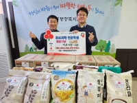 큐브과학전문학원, 개업 기념 이웃사랑 나눔