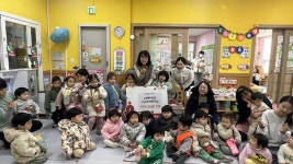 e편한세상2단지어린이집, 십시일반 모은 성금 전달