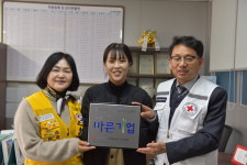 ㈜현대종합물류, 대한적십자사 씀씀이가 바른 기업 캠페인 참여