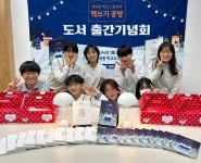 울산 매곡중학교 학생 작가들 출간기념회