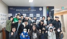 동원과학기술대학교 안경광학과, 2023년 국가고시 100% 합격