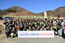 울산 울주군 청량읍 신년인사회