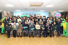 울산 남구, 수암동 주민과의 따뜻한 동행