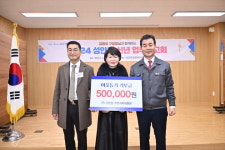 울산 중구, 성안동 신년업무 보고회 개최