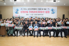 울산 남구, 신정2동 주민과의 따뜻한 동행