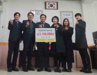 울산 학성새마을금고, 옥성초등학교에 장학금 215만원 전달