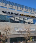 울산 동구, 7년만에 돌아오는 서부건강센터
