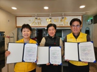 울산 북구 효문동 지역사회보장협의체-고집센그집갈비탕, 나눔냉장고 민관 네트워크 구축 협약