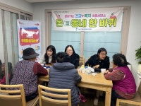 을신 북구 농소3동, 찾아가는 보건복지 이동 상담소 온동네 한바퀴 운영