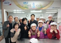 울산 중구 약사동 여성자원봉사회, 성남경로식당서 급식봉사 활동