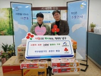 울산 남구 대현동 국무원합기도, 19번째 사랑의 라면 릴레이 기부