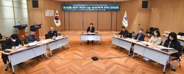 울산 온양 발리 초교 시설해제 결정 재검토를