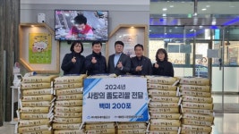 MG태화새마을금고, 취약계층 위한 백미 100포 전달
