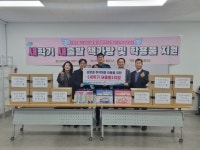 울산 남구 야음지구대, 취약계층에 책가방 등 160만원 상당 선물